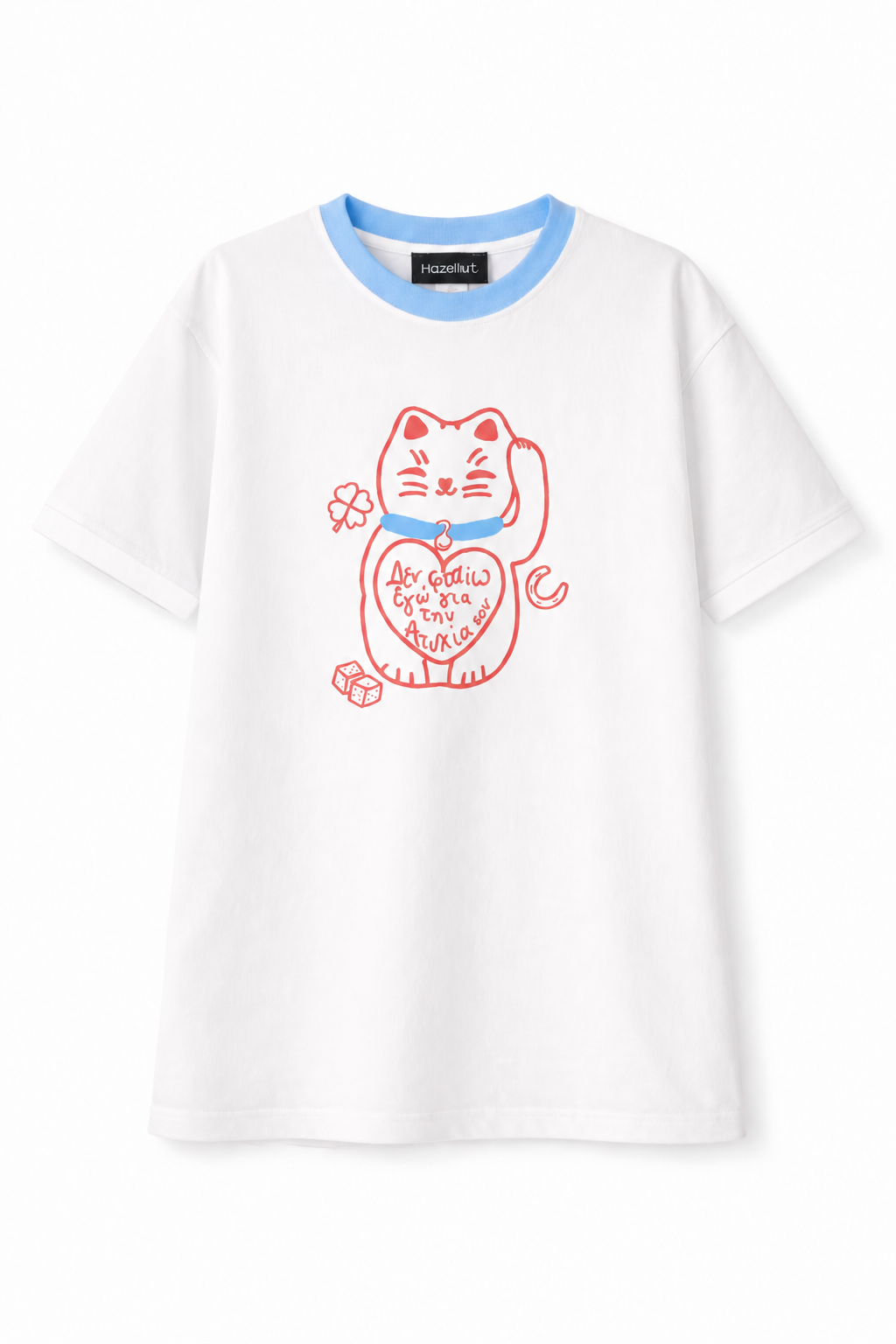Άτυχο γατί oversized Tshirt