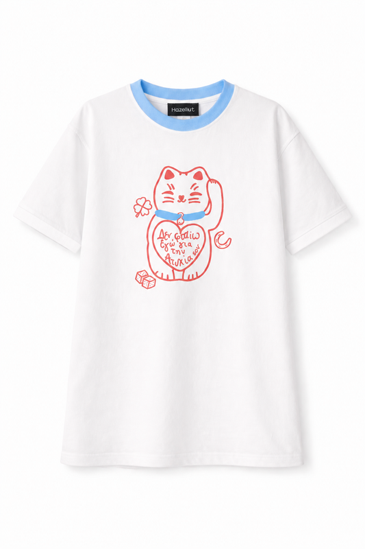 Άτυχο γατί oversized Tshirt