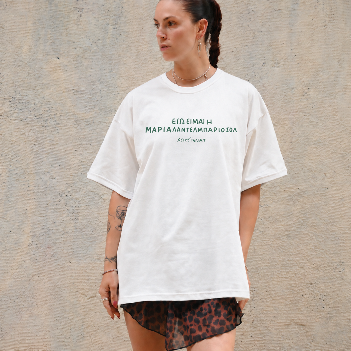 ΜΑΡΙΑΛΑΝΤΕΛΜΠΑΡΙΟΣΟΛ Oversized T-Shirt