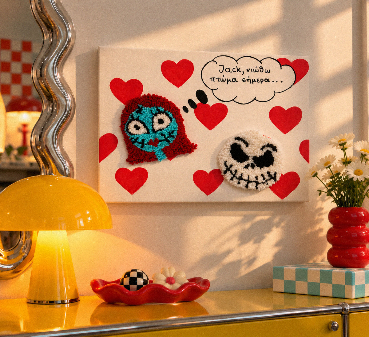 «Νιώθω πτώμα» Jack & Sally ❤️
